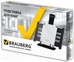 Подставка для книг Brauberg 230910 — фото 6