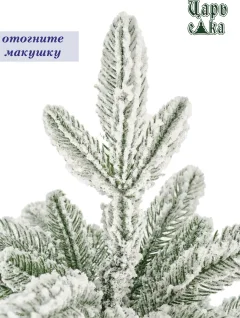 Ель искусственная Царь елка Беверли стройная заснеженная / БВР/СТР-ЗСНЖ-230 — фото 8