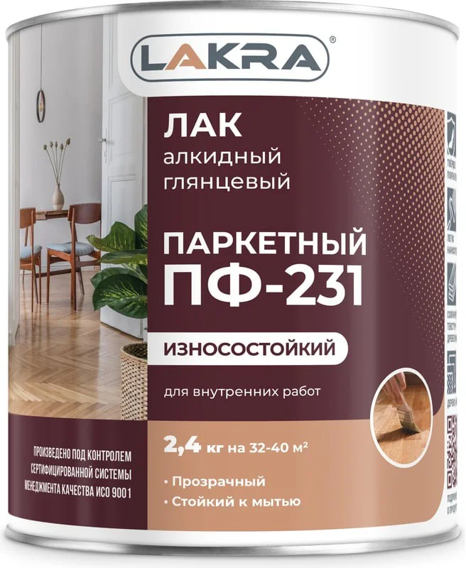 Лак Лакра Паркетный ПФ-231 (2.4кг)