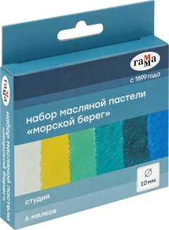 Набор масляной пастели ГАММА Студия. Морской берег / 232202306 (6цв) — фото 2
