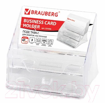 Подставка настольная Brauberg Для визиток / 235406