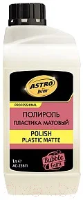 Полироль для пластика ASTROhim Бабл гам / Ас-23611 (1л, матовый)