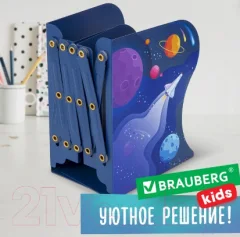 Подставка для книг Brauberg 238065 — фото 9