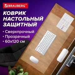 Бювар Brauberg 238302 — фото 5