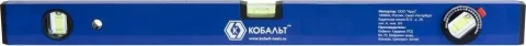 Уровень строительный Кобальт Комфорт / 243-059