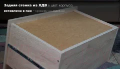 Тумба Империал Мэдисон 2д4ящ (дуб эндгрейн/дуб экспрессив/бронзовый) — фото 6