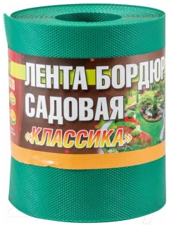 Бордюр садовый Park Классика / 256021 (зеленый) — фото 1