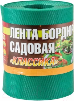 Бордюр садовый Park Классика / 256021 (зеленый) — фото 3