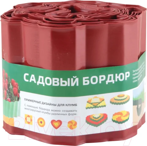 Бордюр садовый Park Комфорт 256032 (красный)