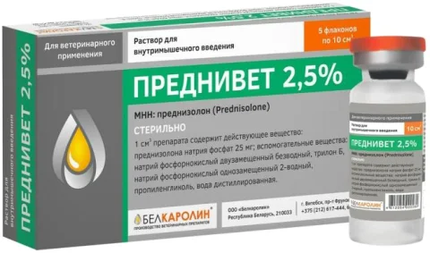 Раствор для облегчения аллергии у животных Белкаролин Преднивет 2.5% (5 ампул)