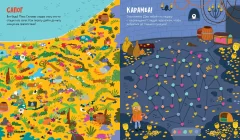 Развивающая книга CLEVER Лабиринты. 25 веселых лабиринтов для маленьких пиратов — фото 4