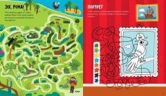 Развивающая книга CLEVER Лабиринты. 25 веселых лабиринтов для маленьких пиратов — фото 6
