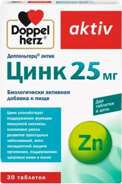 Минерал Doppelherz Актив Цинк 25мг (30таблеток) — фото 1