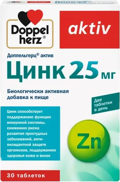 Минерал Doppelherz Актив Цинк 25мг (30таблеток)