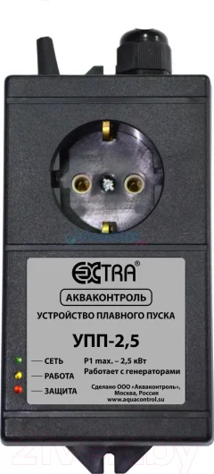 Устройство плавного пуска насоса Extra УПП-2.5 — фото 1