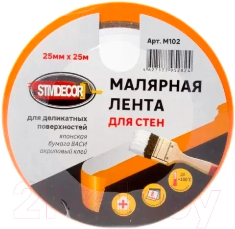 Лента малярная Stmdecor Для стен 25ммx25м / M102