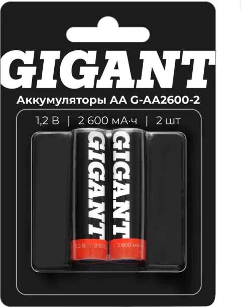 Комплект аккумуляторов Gigant АА 2600 мАч (2шт)