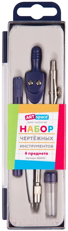 Готовальня ArtSpace 260695