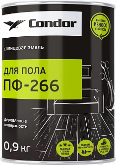 Эмаль CONDOR ПФ-266 для пола (900г, желто-коричневый) — фото 1