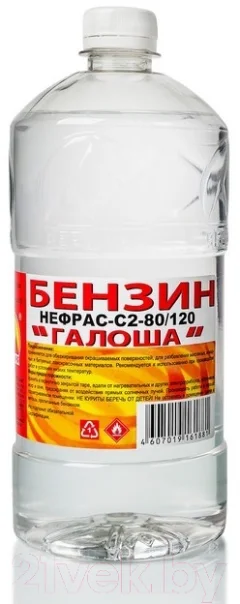Растворитель Вершина Галоша Нефрас С2-80/120 (1л) — фото 2