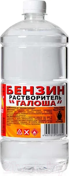 Растворитель Вершина Галоша Нефрас С2-80/120 (1л) — фото 5