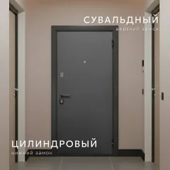 Входная дверь Guard МС-2 86x205 правая (антик серебро/светлый грей) — фото 4
