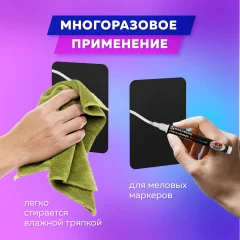 Меловая доска Brauberg 291302 (20шт, черный) — фото 3