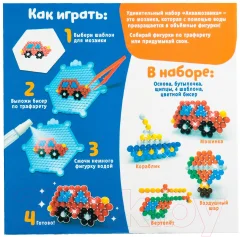 Развивающая игра Эврики Аквамозаика. Транспорт / 2933732 — фото 2