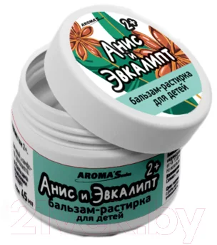 Бальзам для тела детский Aroma Saules С Анисом и Эвкалиптом 2+ (45мл)