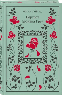 Набор художественных книг Эксмо Магистраль. Коллекция. Подарочный набор Новогодний 2 (Гюго В., Уайльд О., Коллинз У. 9785042346613) — фото 2