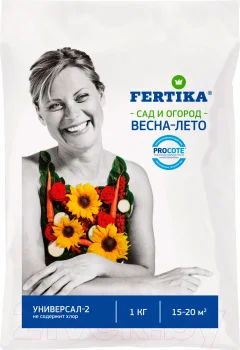 Удобрение Fertika Универсал-2 (1кг) — фото 1