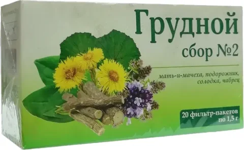 Пищевая добавка Кима Грудной сбор №2 (20пак)