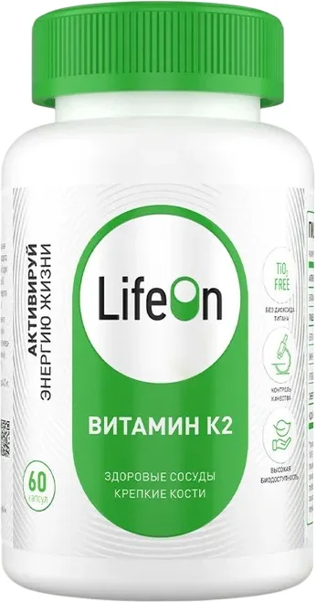 Витамин LifeON К2 (60 капсул)