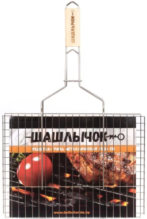 Решетка для мангала Шашлычок РГУ2НЭ