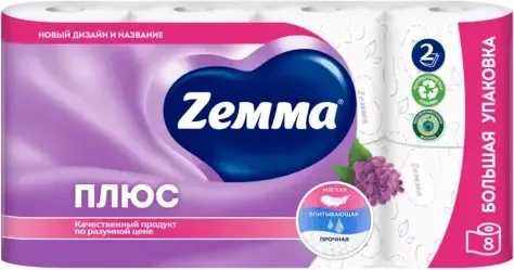 Туалетная бумага Zemma Плюс Сирень 2 слоя (8рул)