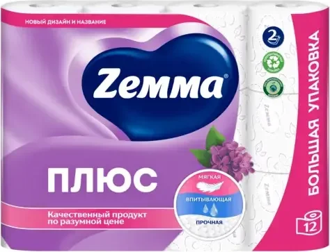 Туалетная бумага Zemma Плюс Сирень 2 слоя (12рул)