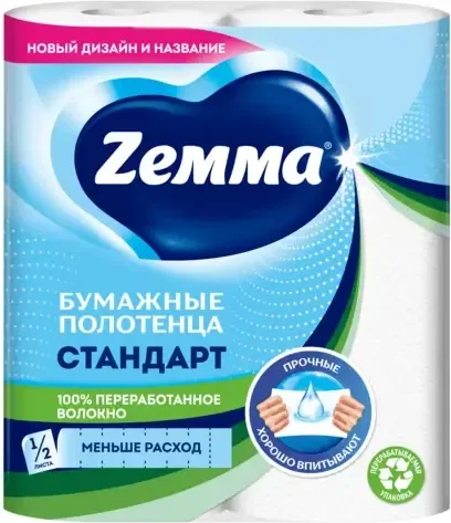 Бумажные полотенца Zemma Стандарт 2 слоя (2рул)