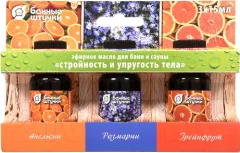 Набор эфирных масел Банные Штучки Стройность и упругость тела / 30001 — фото 1