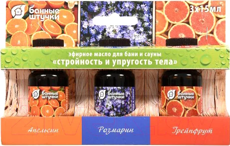 Набор эфирных масел Банные Штучки Стройность и упругость тела / 30001