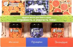 Набор эфирных масел Банные Штучки Стройность и упругость тела / 30001 — фото 5