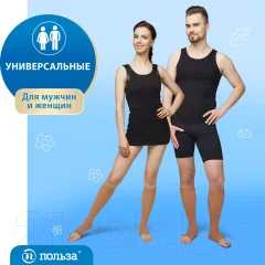 Гольфы компрессионные Польза 3001 ниже колена 2 кл.к. (р.3 (M), рост1, бежевый хлопок) — фото 3