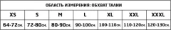 Бандаж абдоминальный MEK 3020 (XS, бежевый) — фото 9