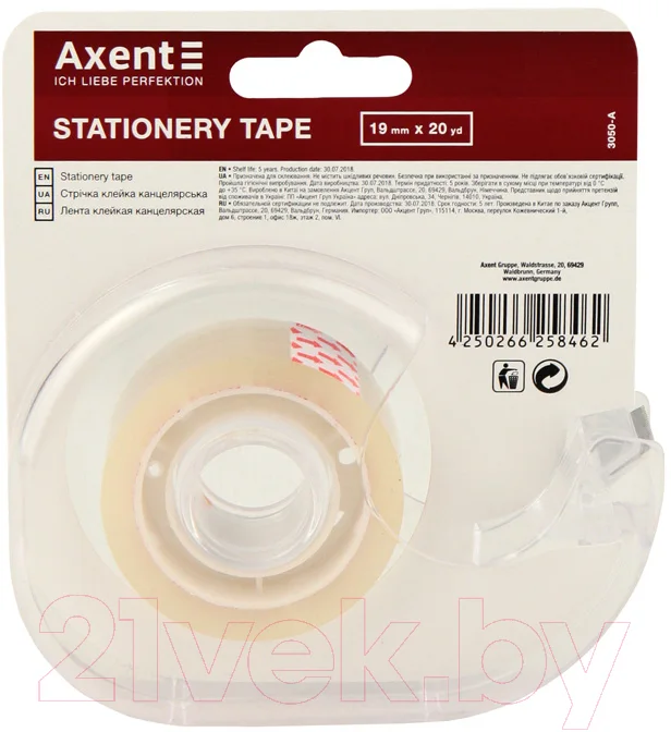 Скотч Axent 3050