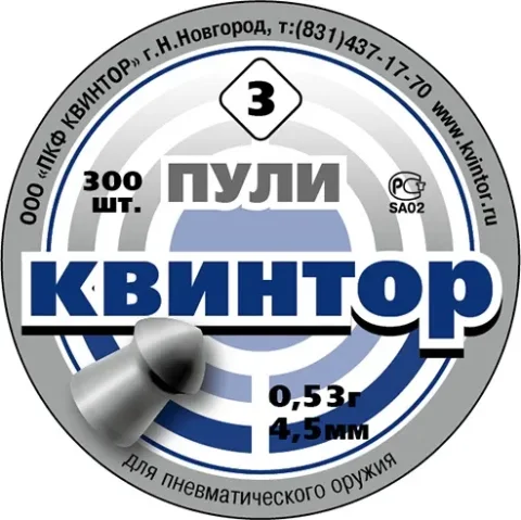 Пульки для пневматики Квинтор Оживальная головка №3 0.53г кал. 4.5мм (300шт)