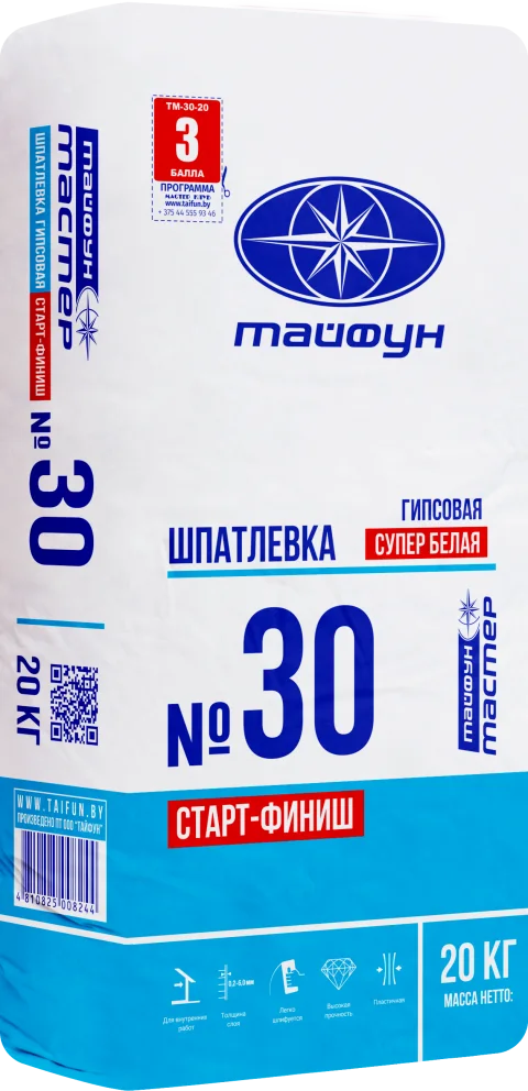 Шпатлевка Тайфун Мастер №30 Старт-Финиш (20кг)