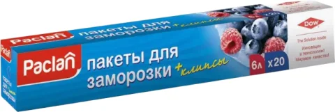 Пакеты фасовочные Paclan Для замораживания 30x46 (6л, 20шт)