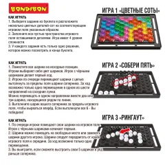 Игра-головоломка Bondibon БондиЛогика. Альтернатива 3в1 / ВВ6515 — фото 5