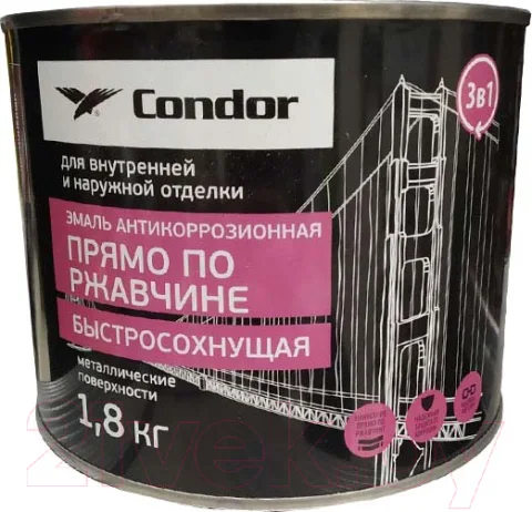 Эмаль CONDOR Антикоррозионная прямо по ржавчине быстросохнущая 3в1 (1.8кг, белый)