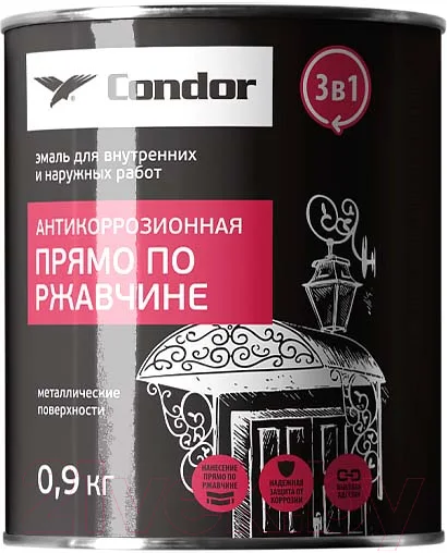 Эмаль CONDOR Антикоррозионная прямо по ржавчине 3в1 (900г, белый)