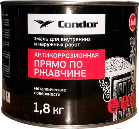 Эмаль CONDOR Антикоррозионная прямо по ржавчине 3в1 (1.8кг, белый)